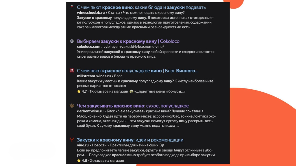 SEO и контент: как в 2025 году писать статьи, которые нравятся и людям, и поисковикам SEO и контент: как в 2025 году писать статьи, которые нравятся и людям, и поисковикам