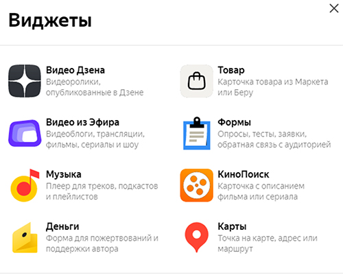 Инфлюенс-маркетинг: два новых инструмента Инфлюенс-маркетинг: два новых инструмента