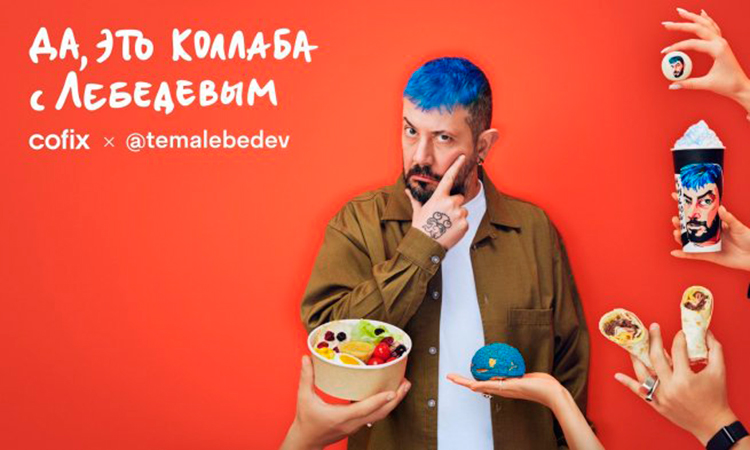 От Эрмитажа до Genshin Impact: самые интересные коллаборации российского ритейла в 2025 году От Эрмитажа до Genshin Impact: самые интересные коллаборации российского ритейла в 2025 году