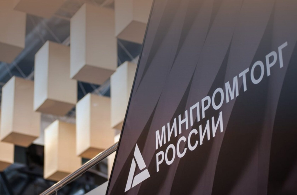 Минпромторг обсуждает с ритейлом соинвестиции в антропоморфные решения
