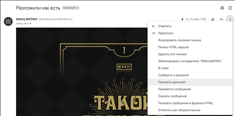 Топ-12 технических ошибок, которые большинство компаний допускают при запуске email-маркетинга Топ-12 технических ошибок, которые большинство компаний допускают при запуске email-маркетинга