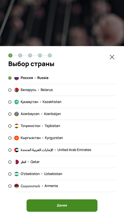 Set Retail как мультиязычная платформа: 7 принципов локализации кассового интерфейса Set Retail как мультиязычная платформа: 7 принципов локализации кассового интерфейса