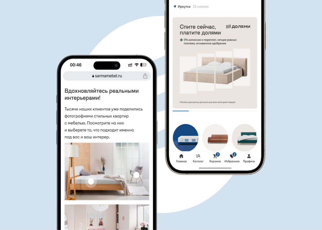 Как полностью перезапустить интернет-магазин мебели: кейс «Сарма»