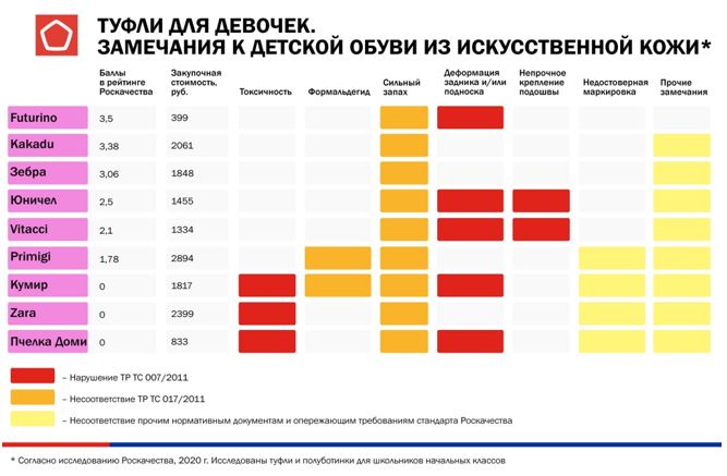 обувь2.JPG