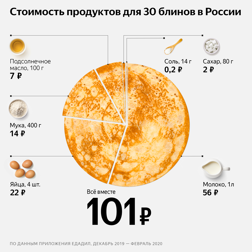 Без названия.png