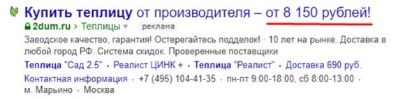 Вирус пройдет, спрос на сезонные товары вернется: как больше продавать с помощью контекстной рекламы Вирус пройдет, спрос на сезонные товары вернется: как больше продавать с помощью контекстной рекламы