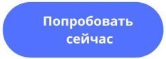 Как увеличить продажи на Wildberries: умное продвижение товаров и автоматизация воронки продаж на маркетплейсе