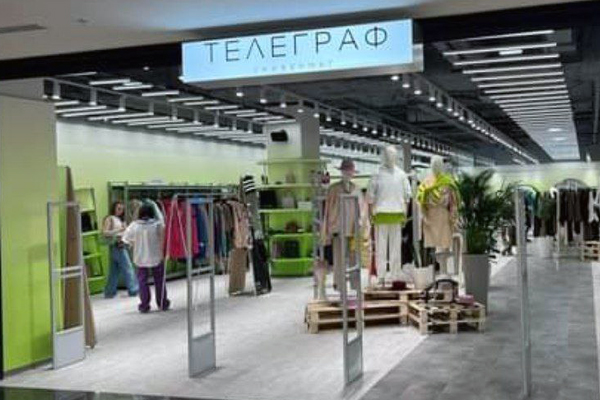 В Москве открылся модный универмаг «Телеграф»