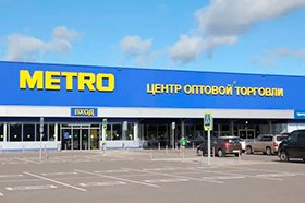 Продажи METRO в России выросли на 10,3%
