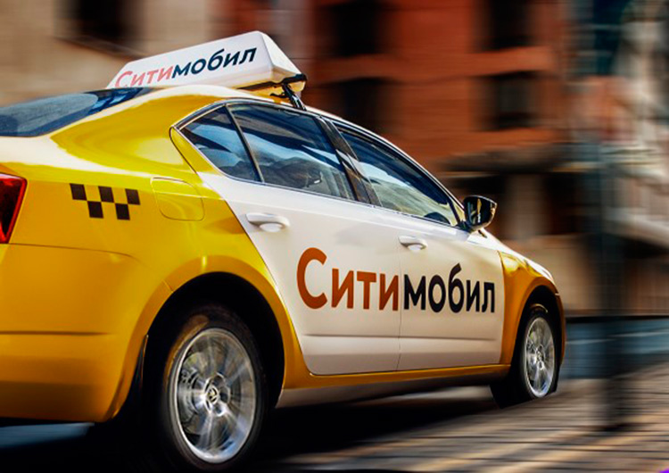 Ситимобиль такси заказать. Ситимобил. Мобил такси. Ситимобил реклама. Агрегатор такси.