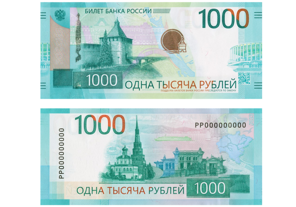 Главное за неделю: «Магнит» купил KazanExpress, «Лента» приобрела сеть «Монетка», выпуск новых 1000-рублевых банкнот забуксовал