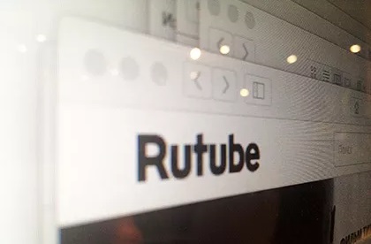 reutube.jpg