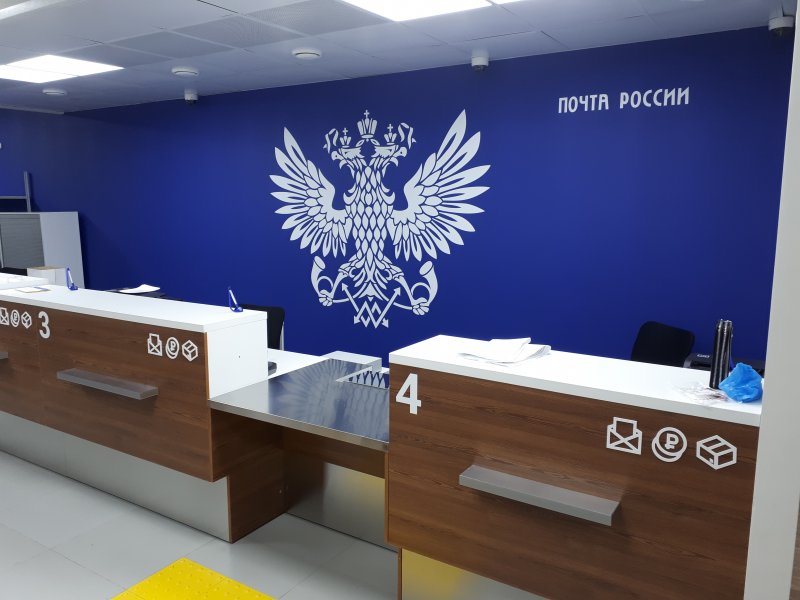 «Почта России» начнет выдавать в своих отделениях заказы Ozon