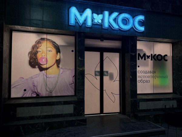 Главное за неделю: Глория Джинс закрывает магазины, «Магнит Косметик» трансформирует сеть, SELA открыла первые SELA HOME Главное за неделю: Глория Джинс закрывает магазины, «Магнит Косметик» трансформирует сеть, SELA открыла первые SELA HOME