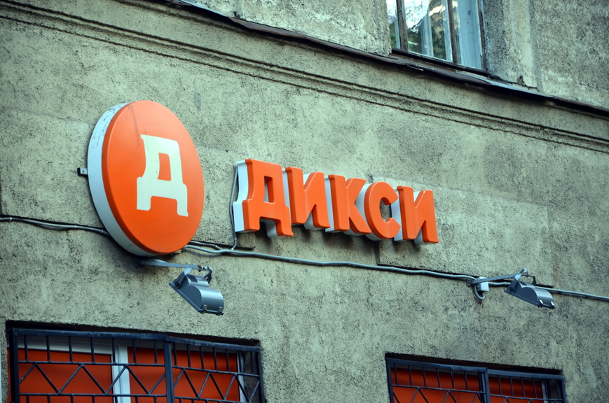 Открытия недели Depositphotos_58416061_s.jpg
