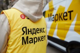 Яндекс Маркет подвел итоги «Черной пятницы»