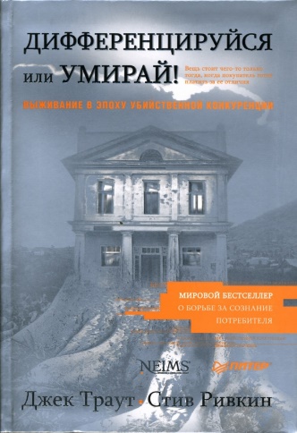 ТОП-10 книг об управлении репутацией и влиянием в цифровой реальности