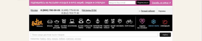 enter.ru.jpg