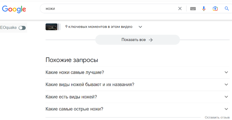 Где искать идеи для блога интернет-магазина