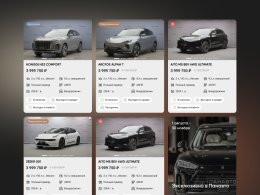 Цифровая пересборка: как «Панавто» и QSOFT выстроили мультибрендовую экосистему в новой реальности авторынка