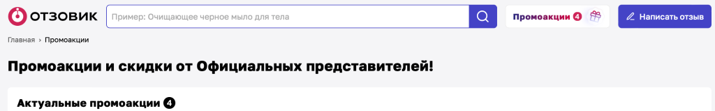 ТОП-3 площадки, отзывам на которых доверяют пользователи ТОП-3 площадки, отзывам на которых доверяют пользователи
