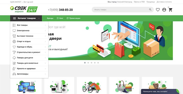 Как ритейлеру запустить маркетплейс, не потратив год на разработку Как ритейлеру запустить маркетплейс, не потратив год на разработку