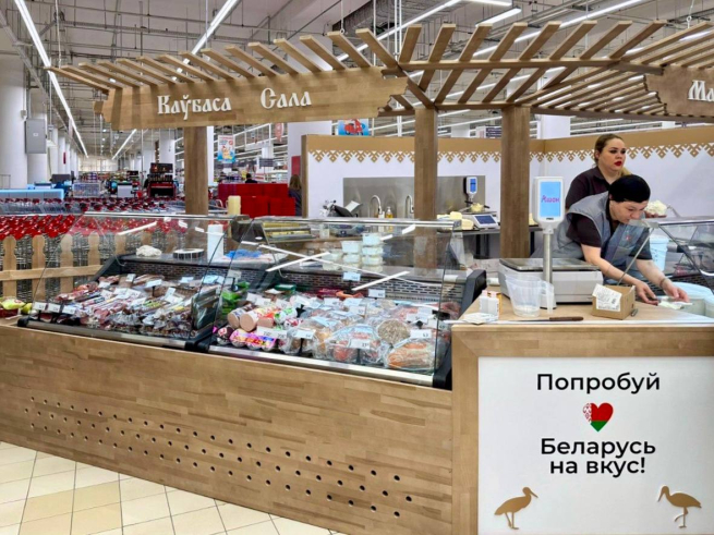 В АШАН Авиапарк появилась «Белорусская деревня» (ФОТО).jpg