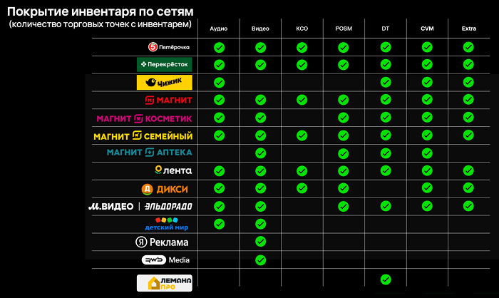 реклама 6.png
