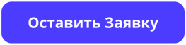 Как retail media помогает ритейлерам зарабатывать на трафике: исследование ожиданий и барьеров