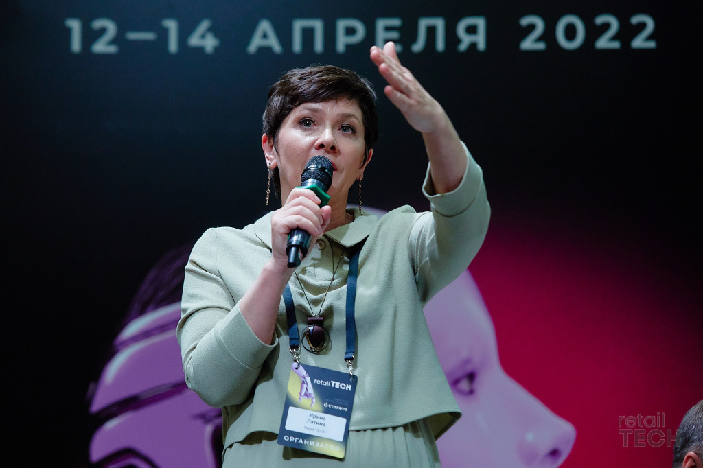 Ратина