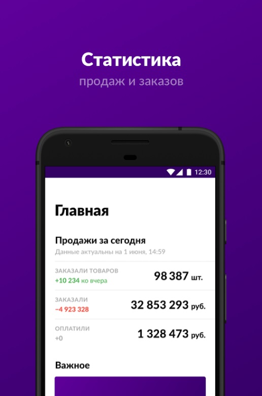 Wb партнеры регистрация