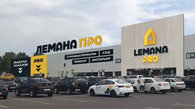 «Лемана ПРО» к 2027 году намерен перерабатывать не менее 40% отходов