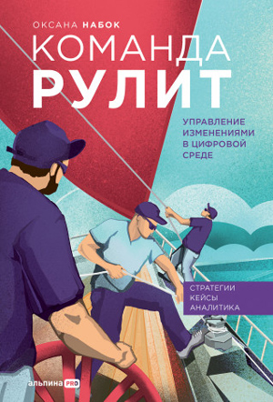 7 книг для руководителей быстрорастущих команд
