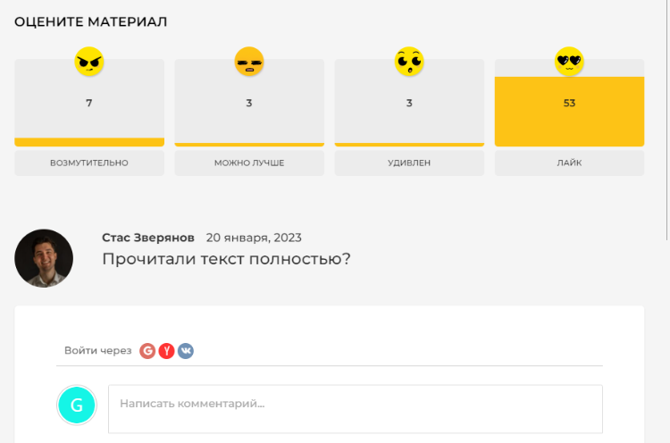 Где искать идеи для блога интернет-магазина