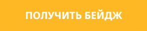 Конференция SOBMAEXPO 2024 – все об СТМ: от А до Я