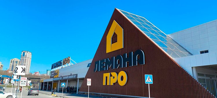 Алексей Шамов, «Лемана ПРО»: «Мы не можем сказать клиенту: “Извините, партнер подвел”»