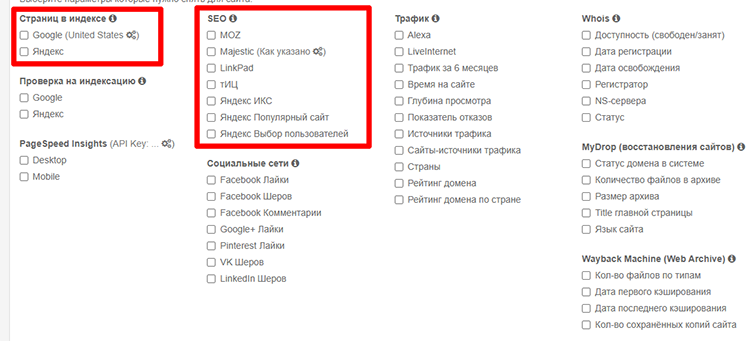 SEO-продвижение с помощью публикаций в СМИ: какие задачи решает и как увеличить его эффективность