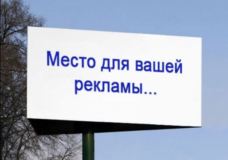 Самые громкие рекламные провалы мировых брендов