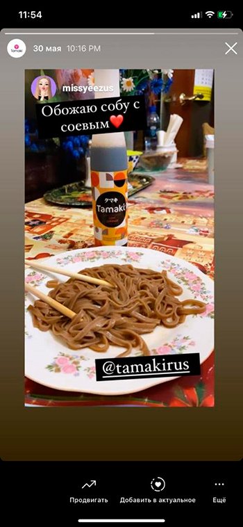 Кейс бренда «Тамаки»: как производитель соусов вышел на крупнейшие маркетплейсы рынка