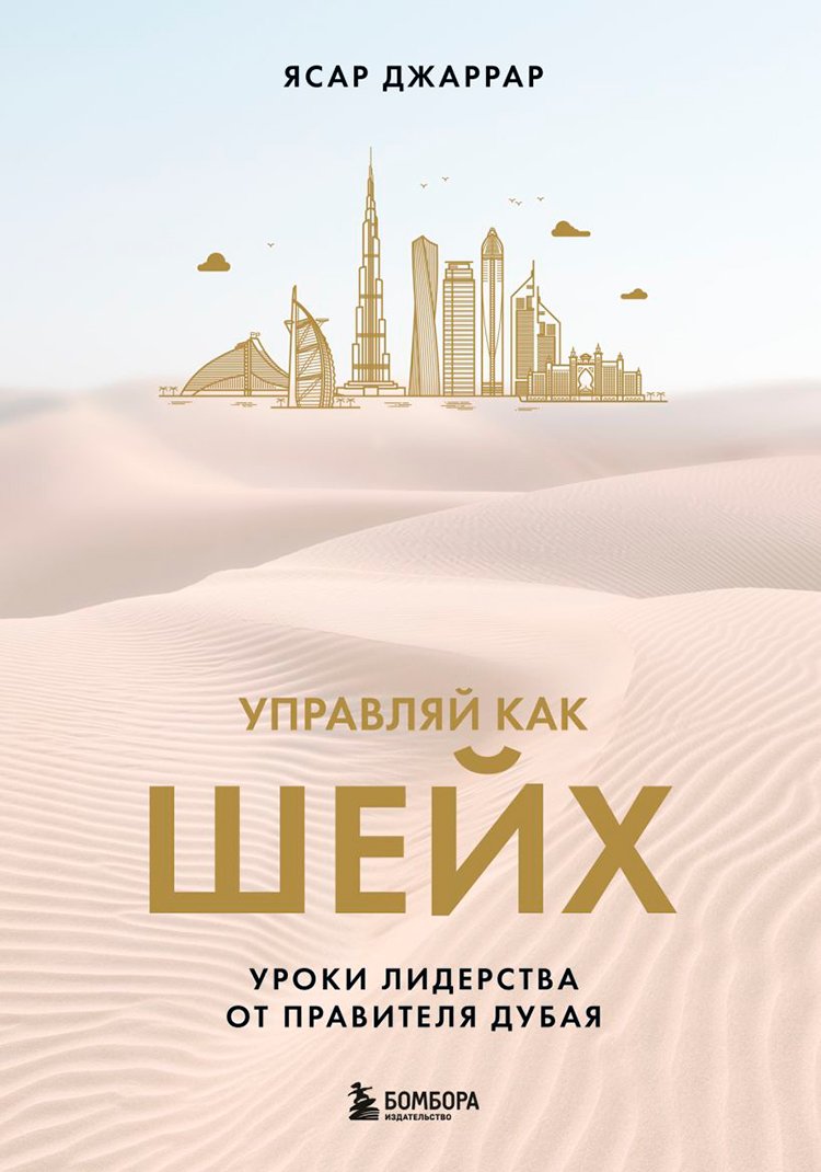 Корпоративные подарки со смыслом: почему бизнес выбирает книги вместо мерча Корпоративные подарки со смыслом: почему бизнес выбирает книги вместо мерча