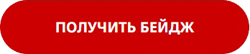 Тысячи брендированных сувениров, подарков с логотипом и мерча от А до Я – на выставке IPSA 10-11 сентября