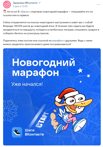 Новый год в Клипах ВКонтакте