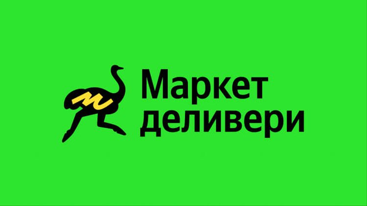 История российского e-commerce 2013-2023: финальная серия – год 2023