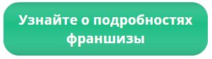 Сколько можно заработать на цифровой кофейне?