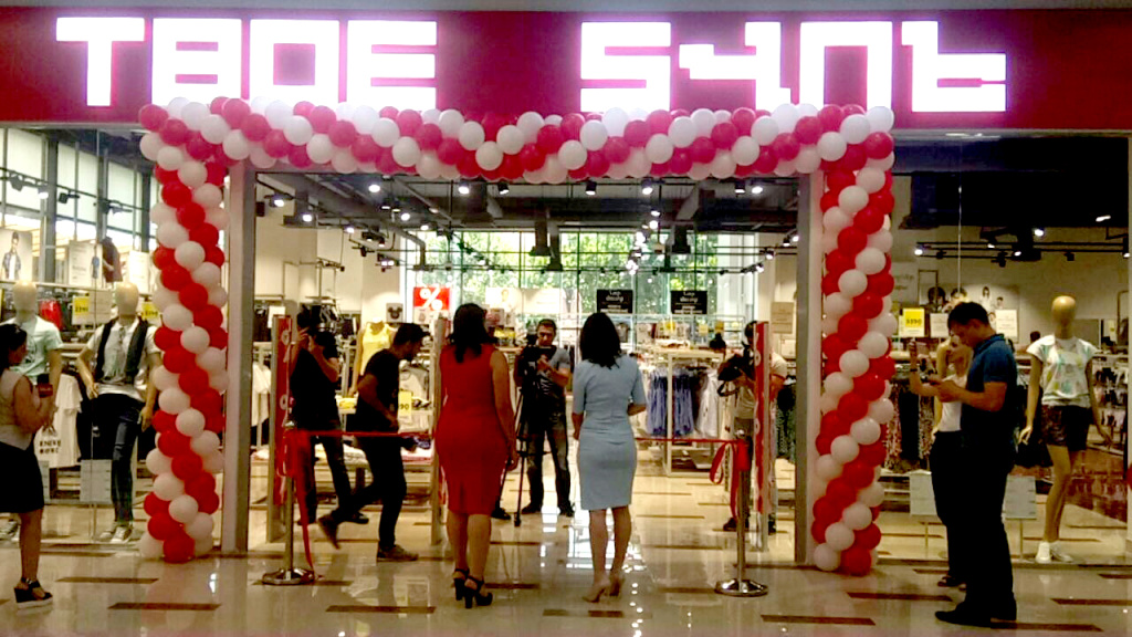 «ТВОЕ» запустила продажи товаров ушедших с российского рынка брендов