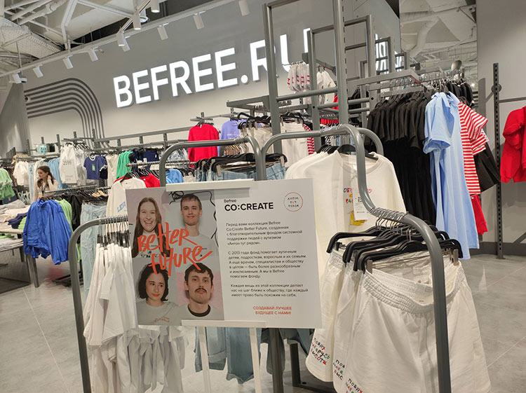 Новая стратегия развития бренда Befree: амбициозная цель и шаги для ее достижения