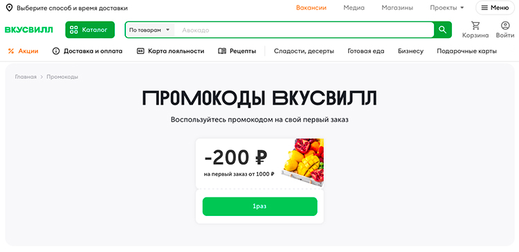Компания — Агентство — Клиент: как FMCG-брендам рассказать о своем продукте и охватить максимум аудитории Компания — Агентство — Клиент: как FMCG-брендам рассказать о своем продукте и охватить максимум аудитории