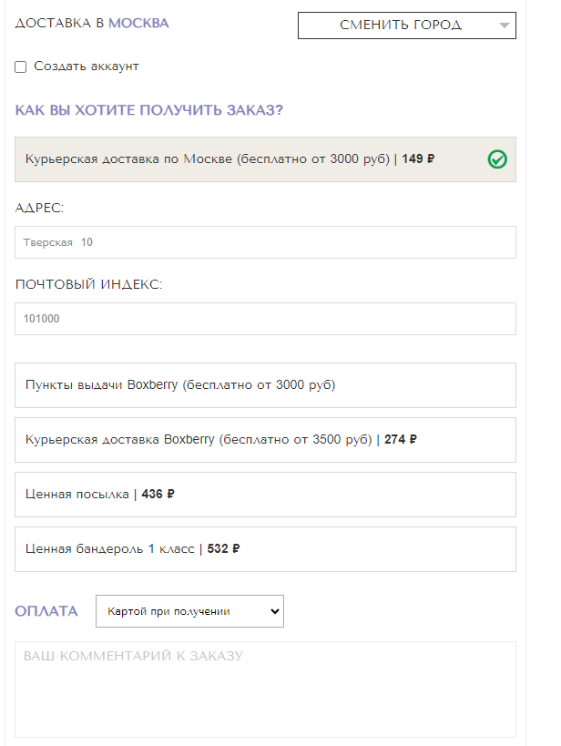 https://docs.ozon.ru/common/dostavka