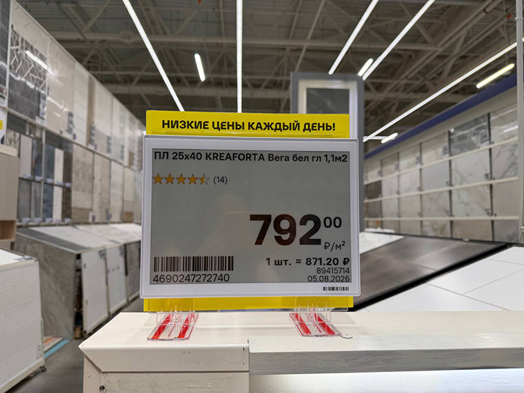 Кейс «Лемана ПРО»: как ценник стал цифровым узлом магазина и изменил работу персонала