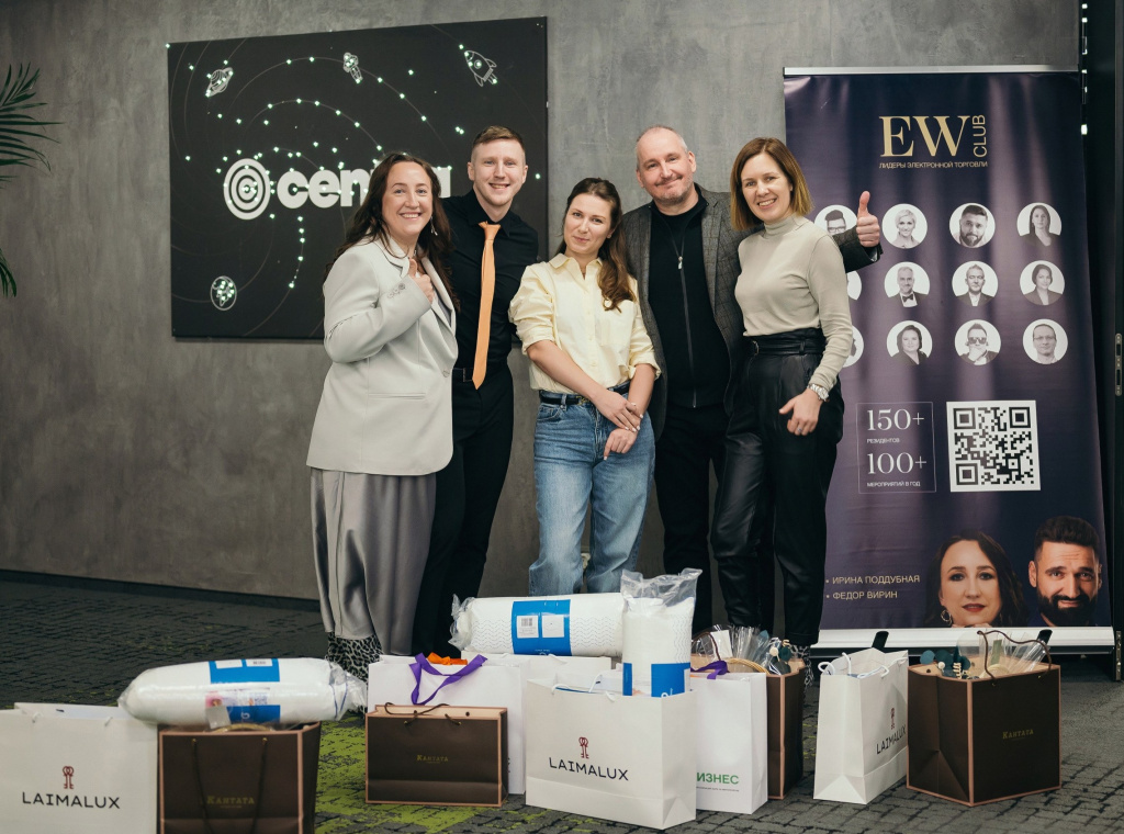 Стратегический анализ в формате игры: зачем руководителям участвовать в «ЧТО? ГДЕ? E-COM!» 22 сентября